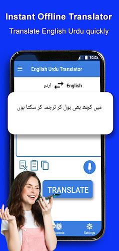 English Urdu Translator应用截图第0张