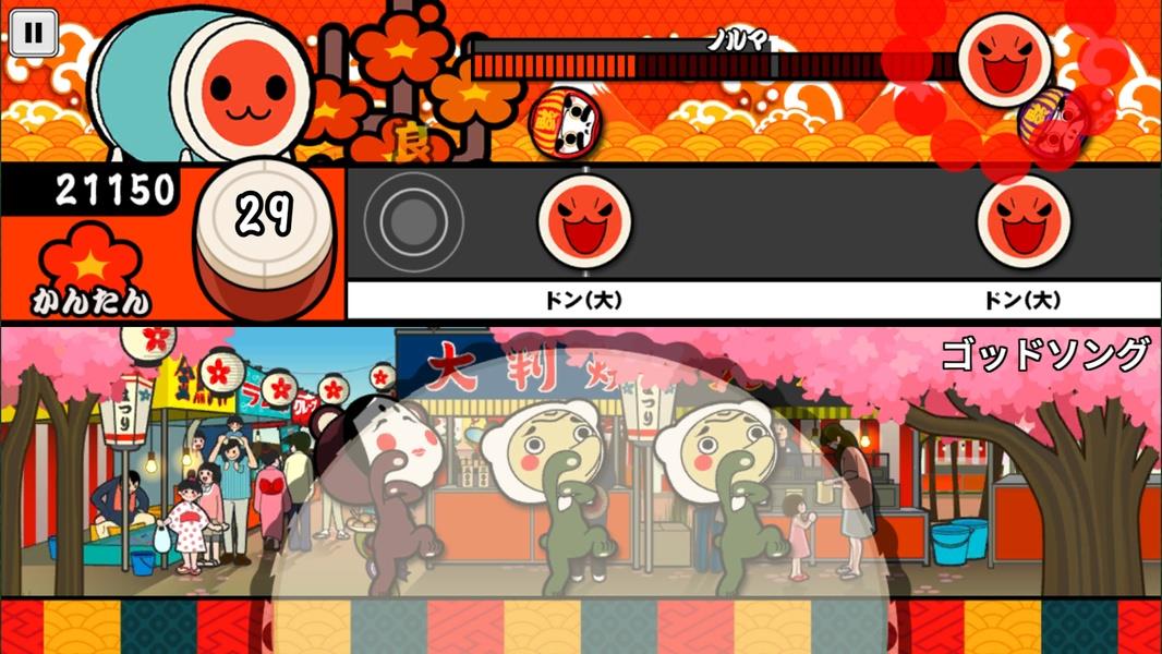 Taiko no Tatsujin Capture d'écran 1