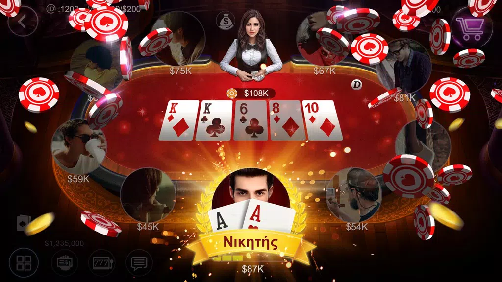 Πόκερ Κύπρου HD – Artrix Poker Screenshot 0