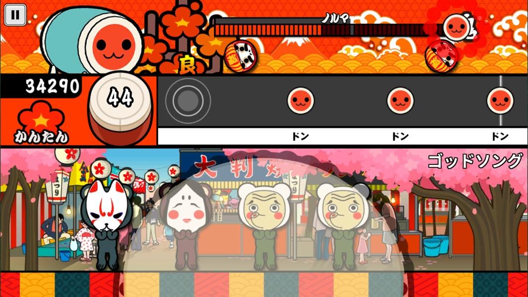 Taiko no Tatsujin Capture d'écran 0