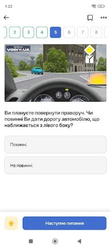 Тести ПДР Screenshot 0