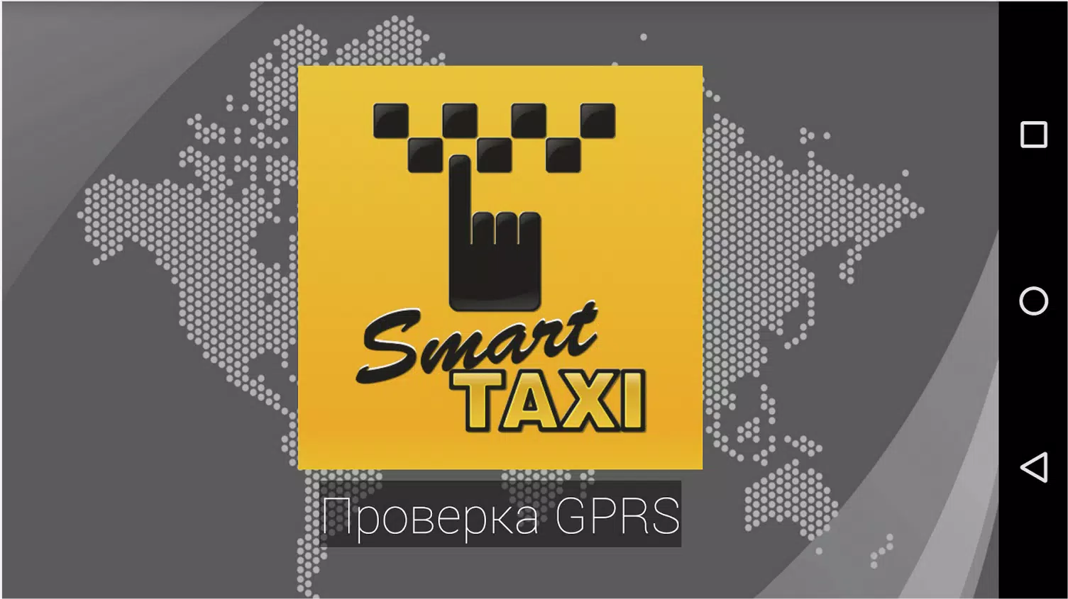 Smart Taxi Driver Captura de pantalla 1