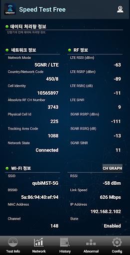 Schermata QSpeed Test 5G, LTE, 3G, WiFi 2