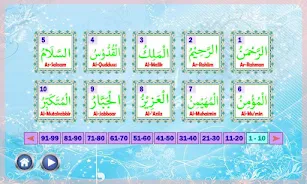 Belajar Asmaul Husna Screenshot 1