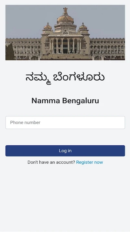 Sahaaya 2.0 (Namma Bengaluru) Zrzut ekranu 2