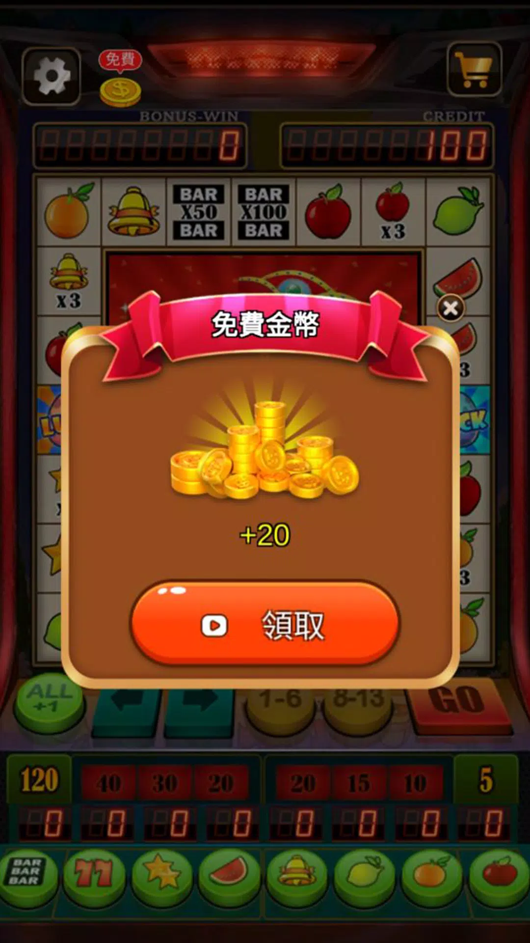 Fruit Slot Machine Ảnh chụp màn hình 1