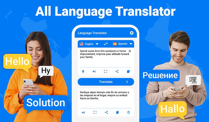 All Translate Language App ภาพหน้าจอ 0