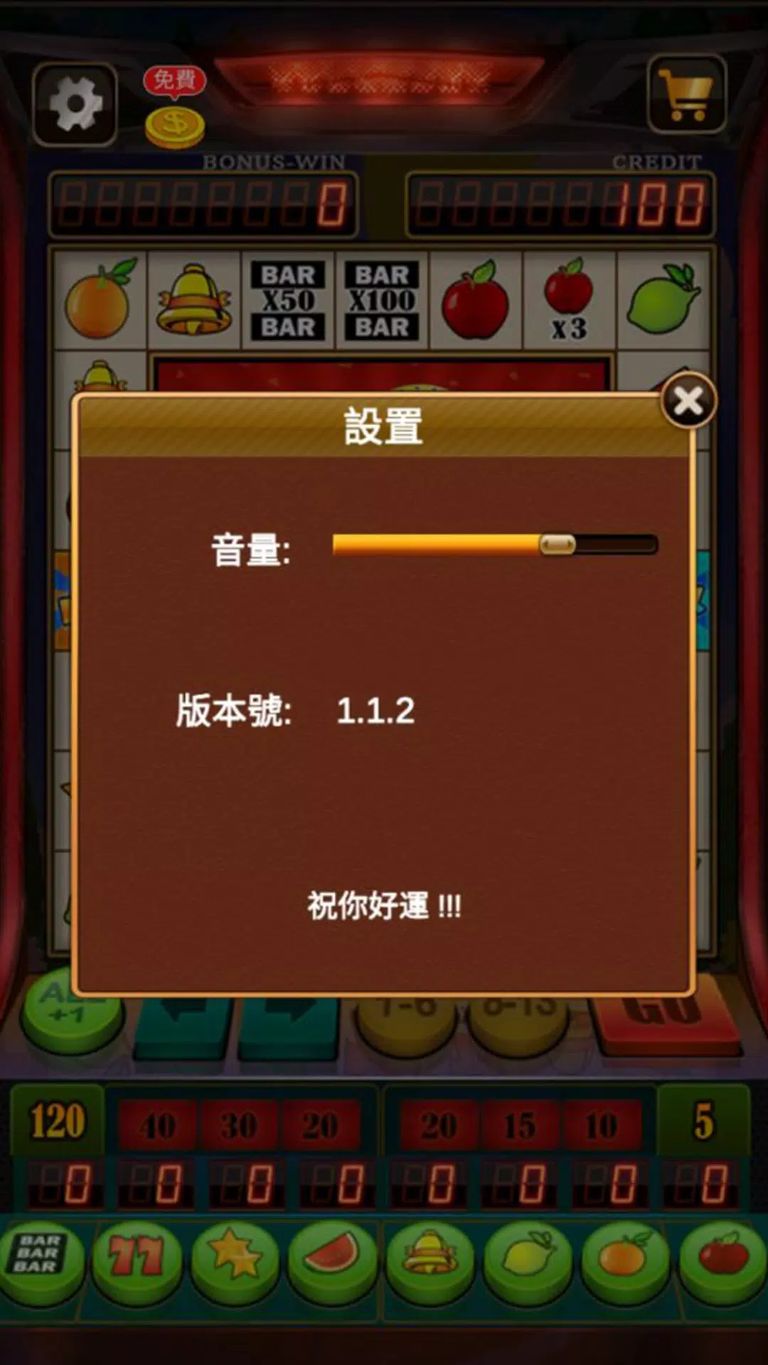 Fruit Slot Machine スクリーンショット 3