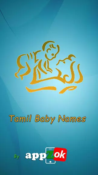 Tamil Baby Names & Meanings应用截图第0张