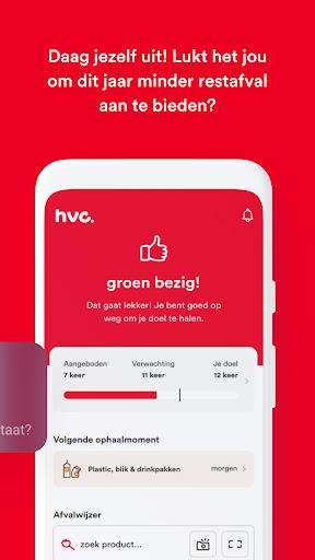 HVC App Zrzut ekranu 1