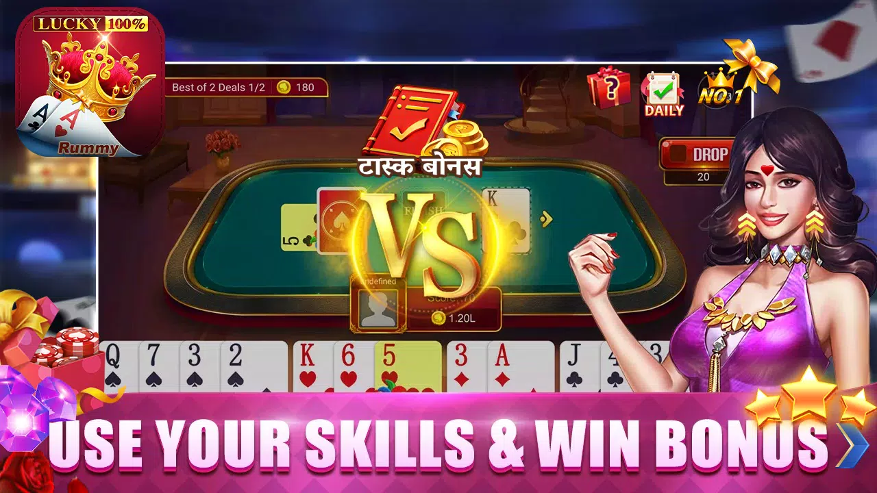 Rummy Lucky: Online Card Game应用截图第2张