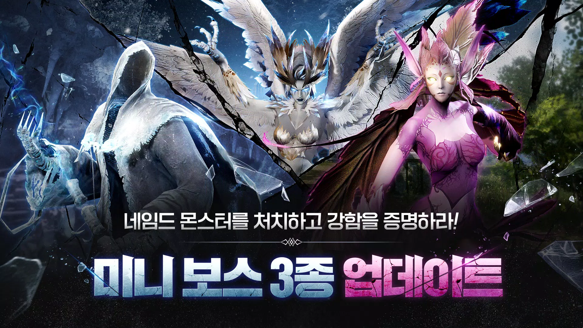 ArcheAge War Скриншот 0