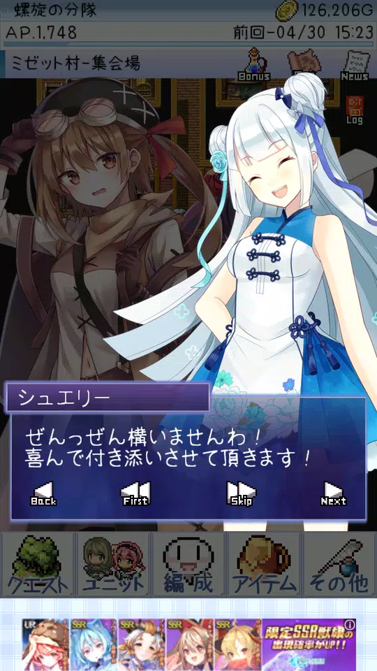 ダンジョンズウィッチーズ Screenshot 3