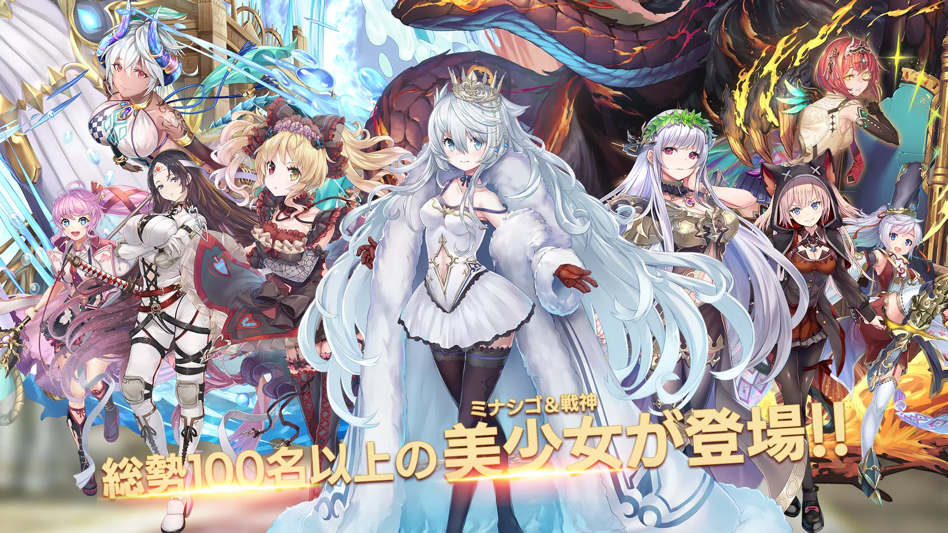 ミナシゴノシゴト- 少女X英雄X戦場　父と孤児のRPG Capture d'écran 2