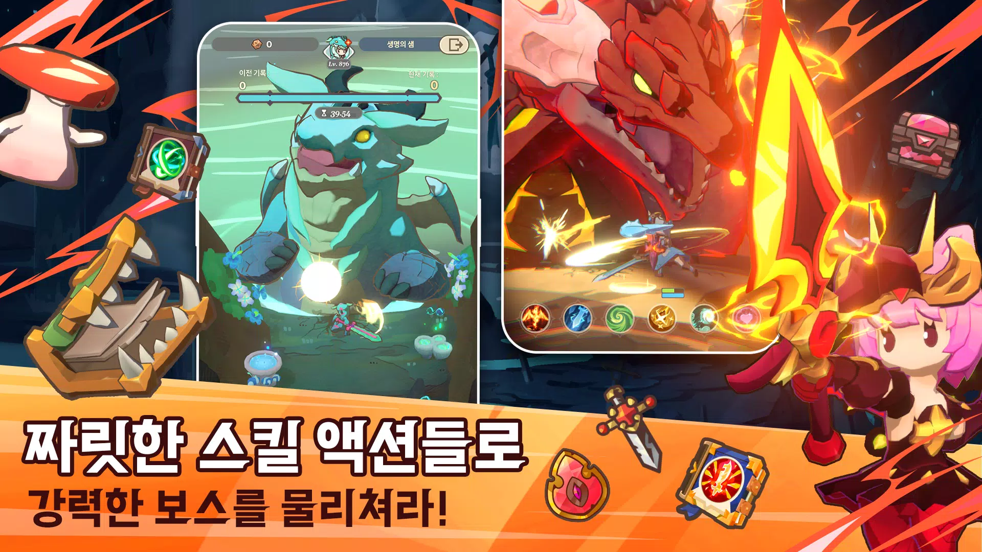 테일즈 오브 크라운 : 방치형 RPG Schermafbeelding 2