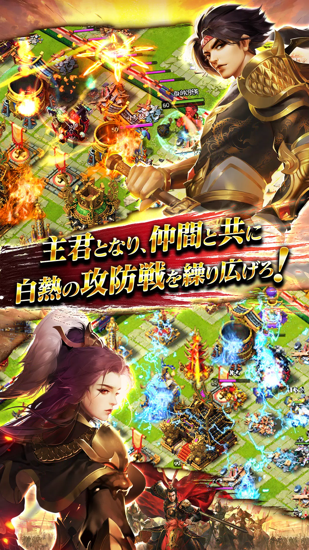 三国天武～本格戦略バトル～ 三国志ストラテジー应用截图第3张