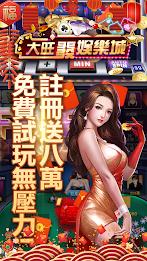 Big Wonderful Casino 스크린샷 1