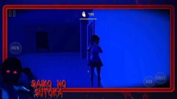 Saikou B Screenshot 1