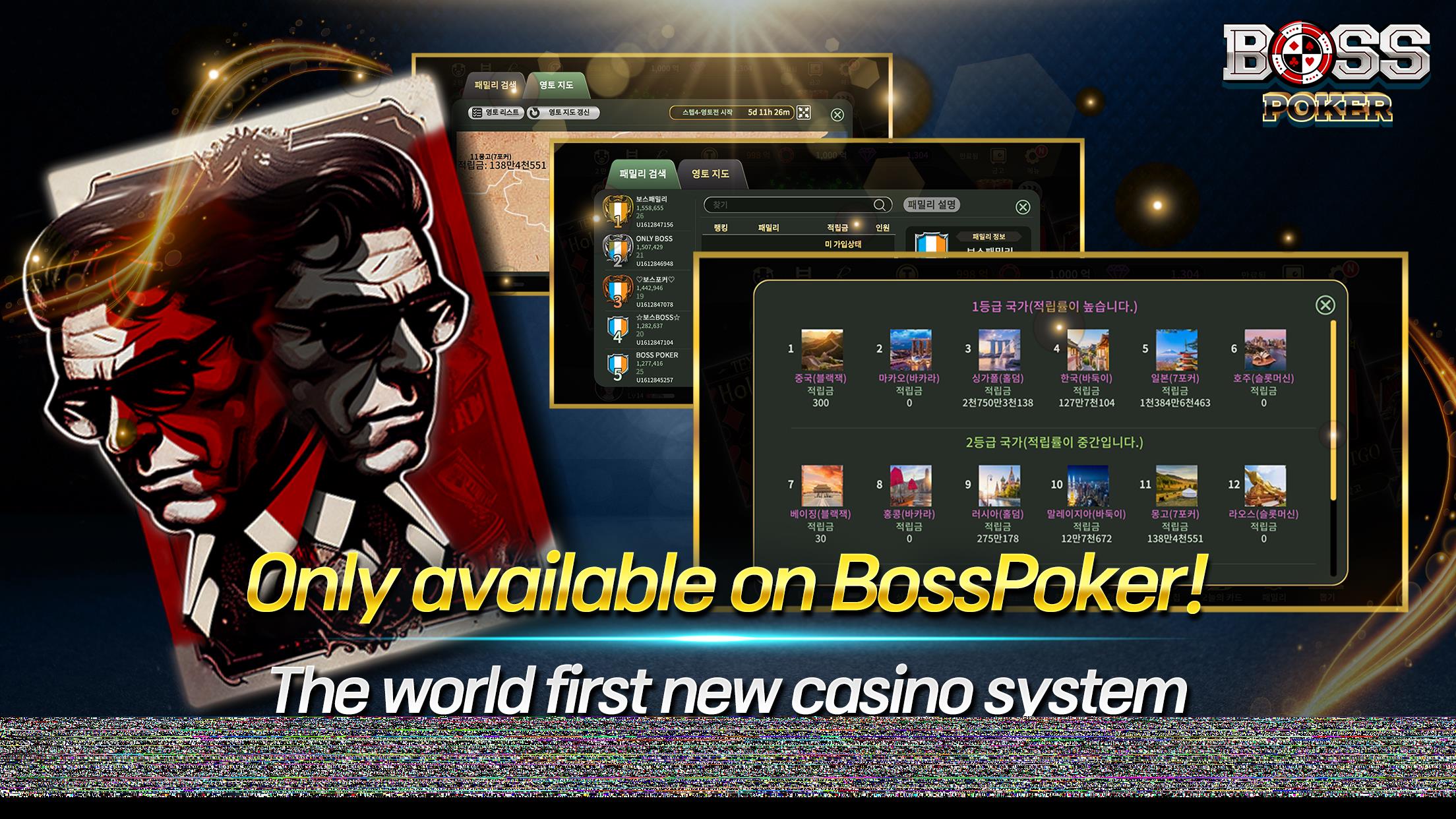 BossPoker - BJ Holdem Baccarat ภาพหน้าจอ 3