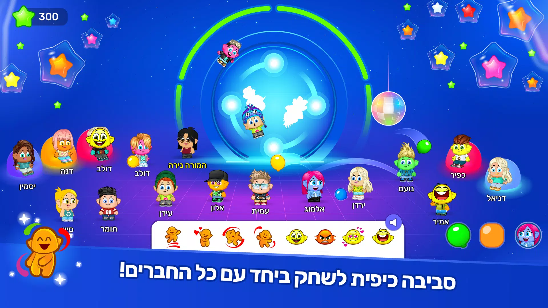 אקדמיק ג'וניור স্ক্রিনশট 1