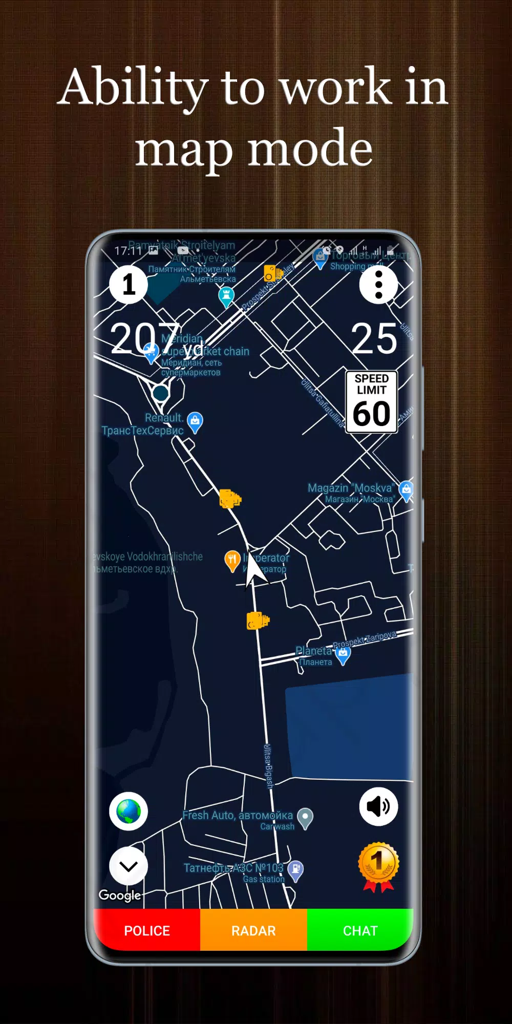 Police Radar Screenshot 1