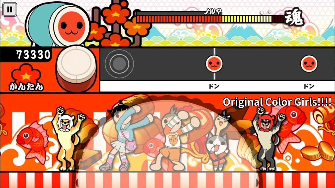 Taiko no Tatsujin Capture d'écran 2