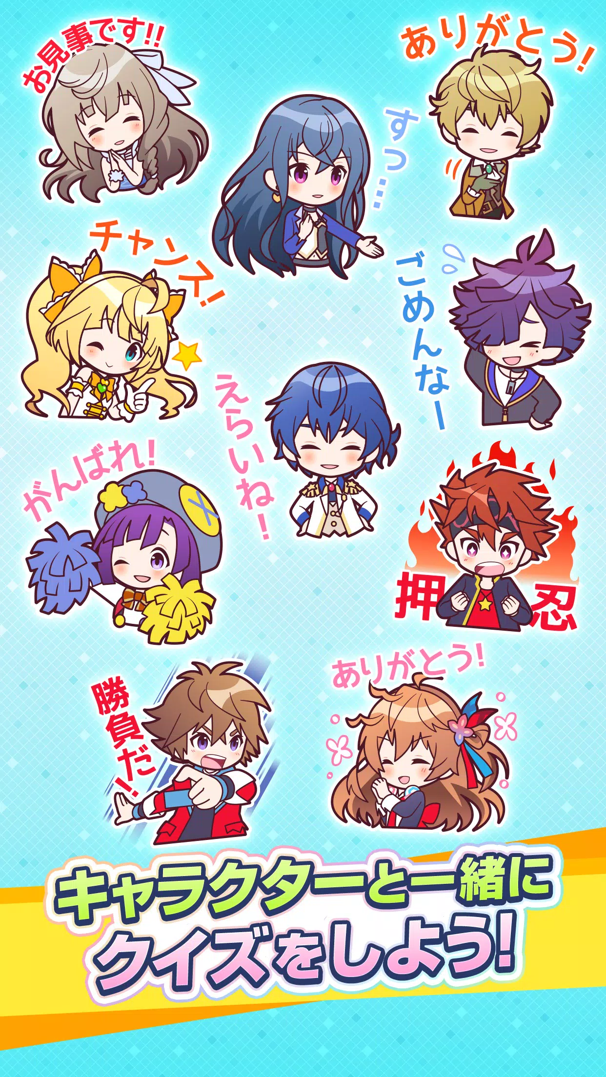 みんなで早押しクイズ 스크린샷 2