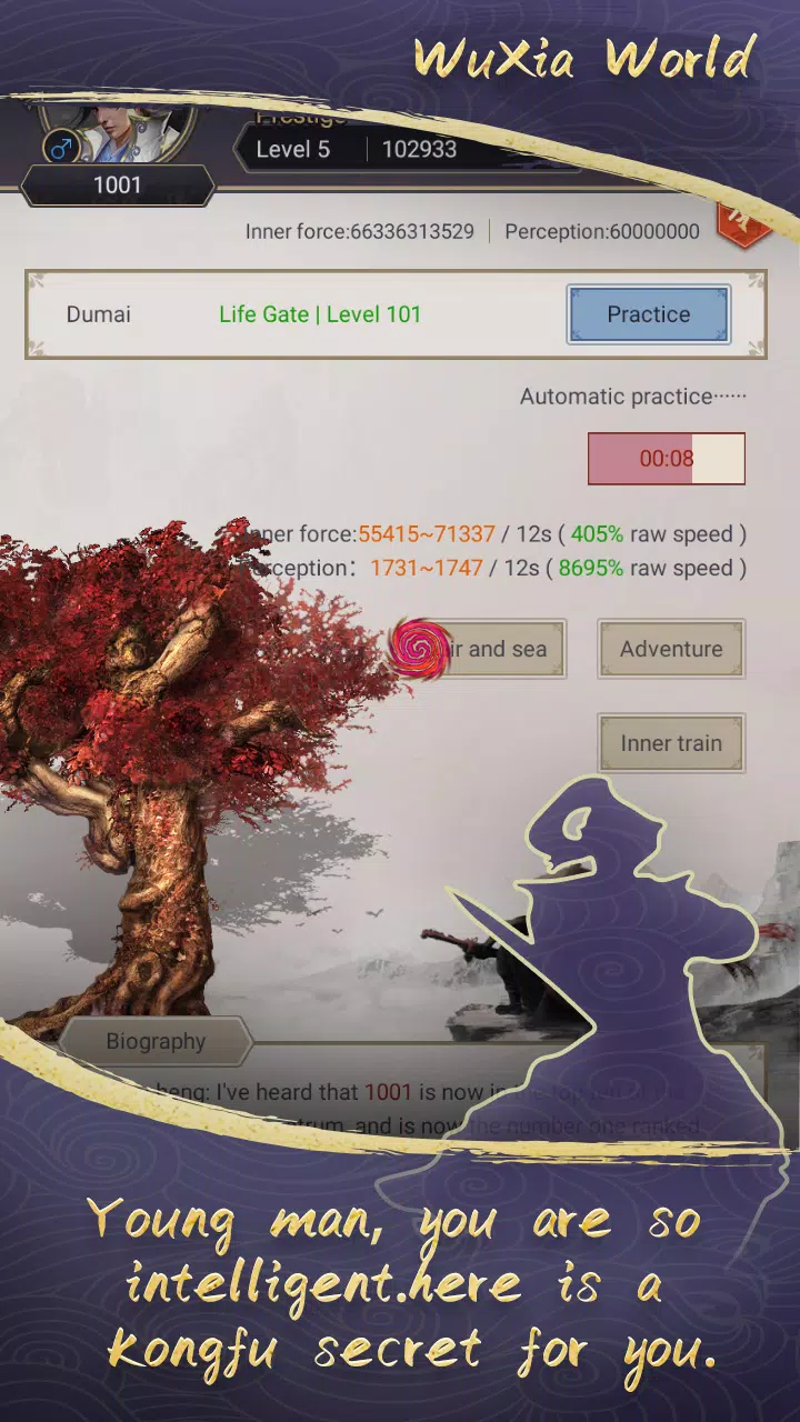 这就是江湖应用截图第0张