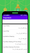 Auto Azan Alarm Prayer Times Screenshot 1