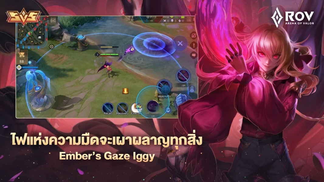 RoV: Arena of Valor 스크린샷 3