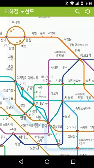 지하철 노선도 Captura de pantalla 0