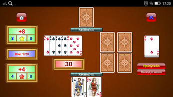 Cribbage (Android) स्क्रीनशॉट 1