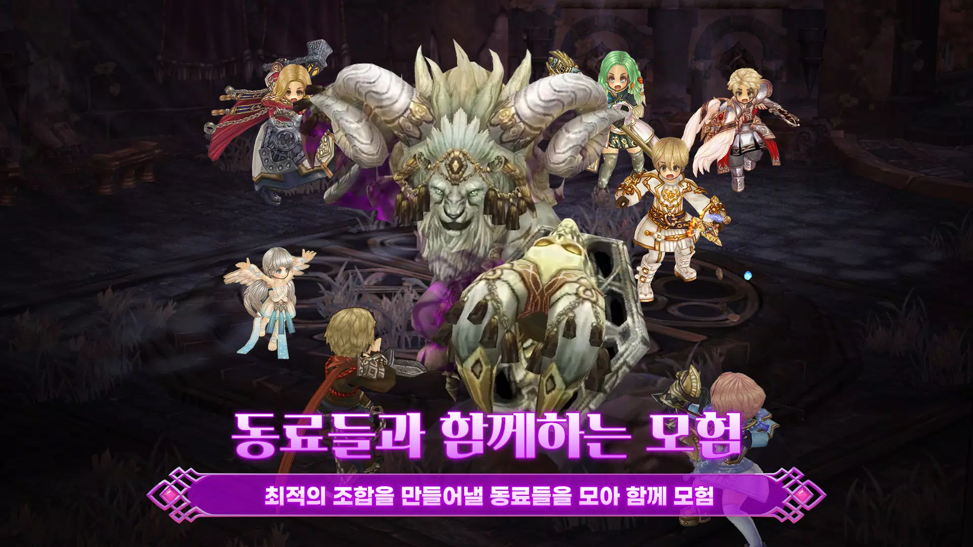 트리 오브 세이비어 M Captura de pantalla 3