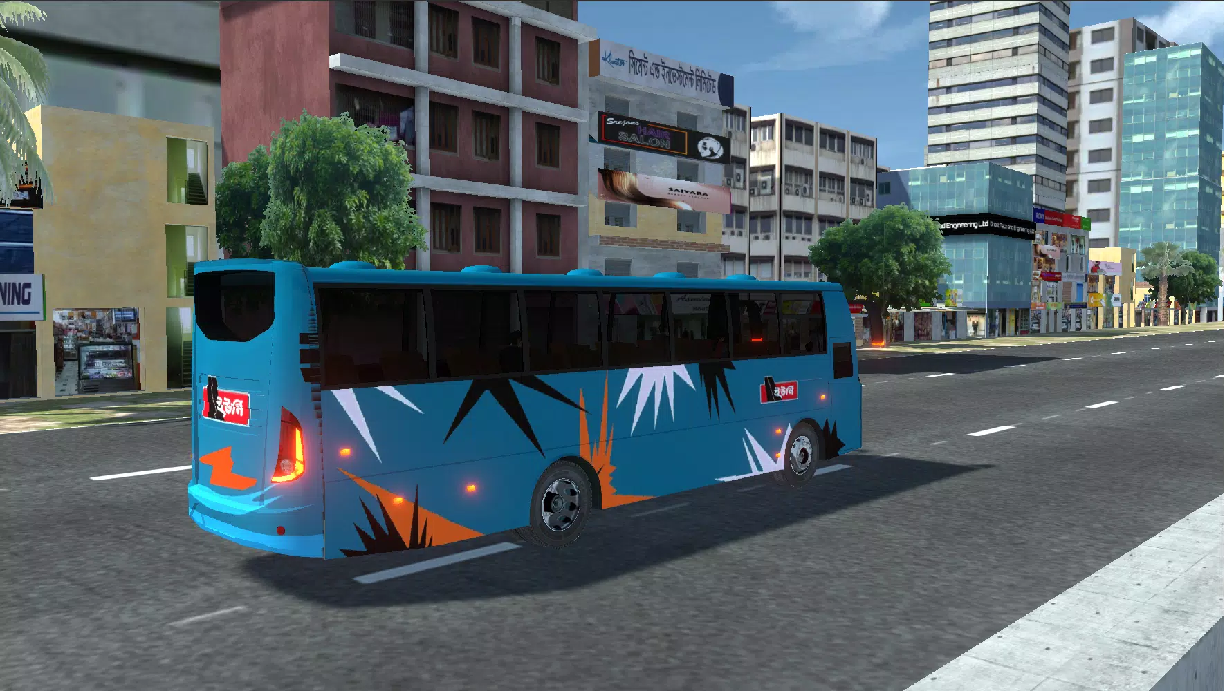BSBD Local Service Captura de tela 2