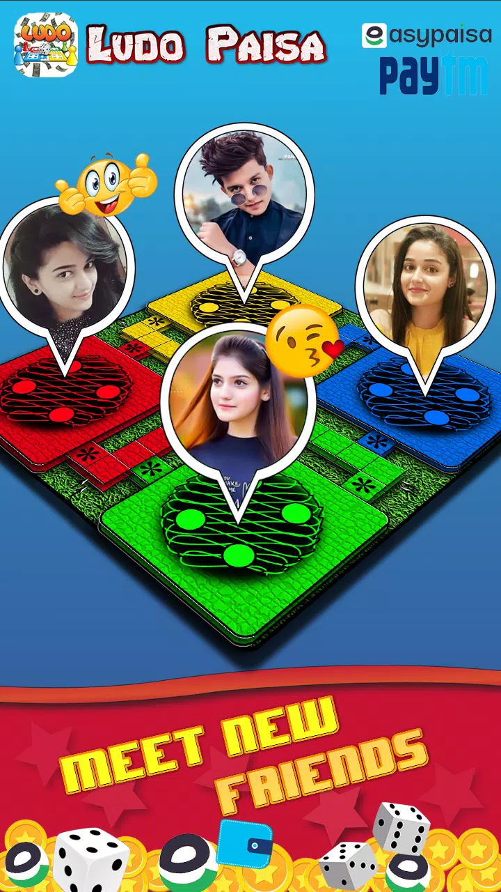 Ludo Paisa Screenshot 1