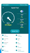 4G LTE, 5G network speed meter Zrzut ekranu 1