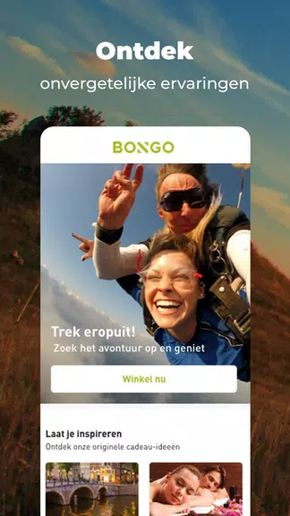 Bongo: Reserveer je cadeaubon应用截图第0张