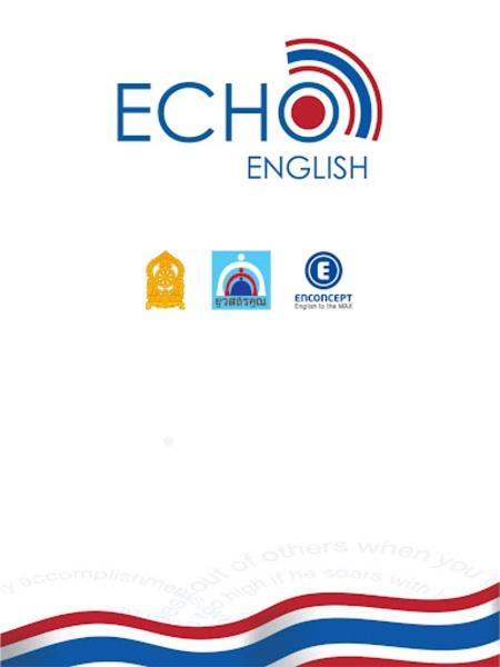 EchoEnglish स्क्रीनशॉट 1