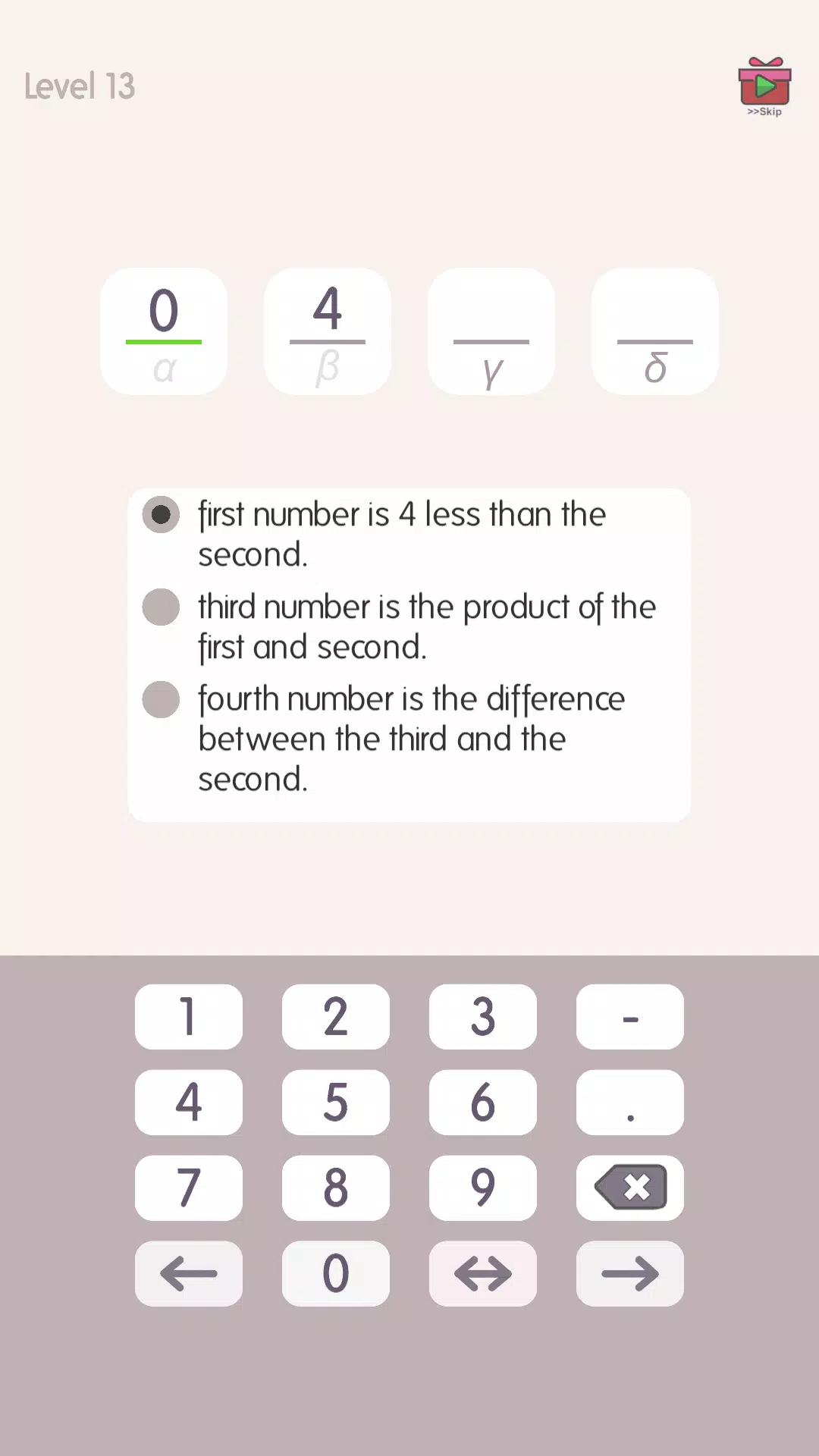 Numbrio: The Math Puzzle Games Ảnh chụp màn hình 1