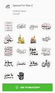 Islamic Stickers For Whatsapp Screenshot 1