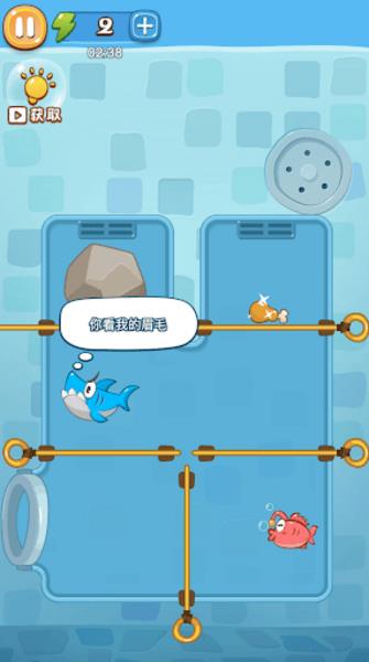 Schermata Save The Fish Puzzle Game 3