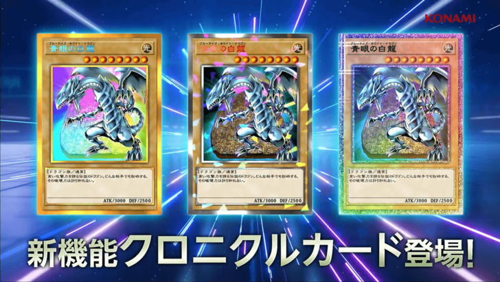 Yu-Gi-Oh! Duel Links 最新更新添加了尤迪亚斯·维尔吉尔和更多卡牌！