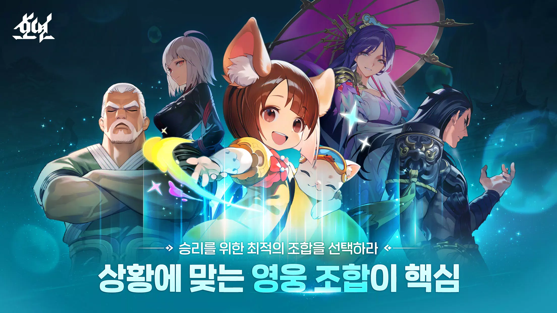 호연 スクリーンショット 3