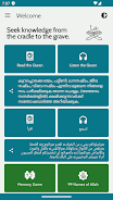 Malayalam Quran Audio Schermafbeelding 1