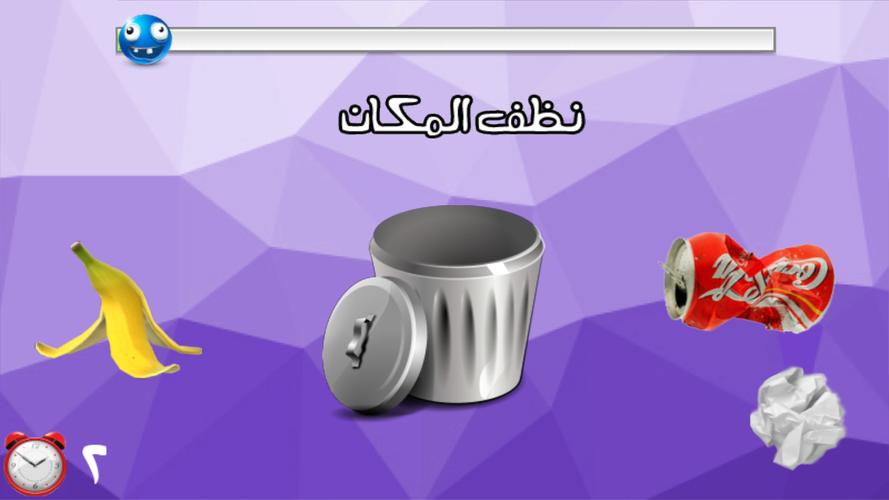 لعبة اختبار الهبل 2‎ Screenshot 3