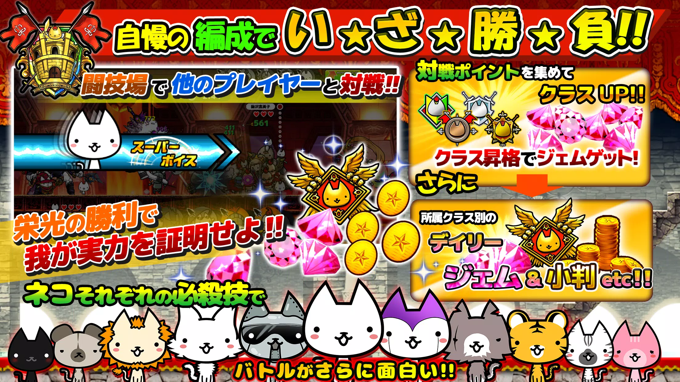 ぼくとネコ：ねこ（猫）が攻めるタワーディフェンスゲーム/TD Captura de pantalla 3