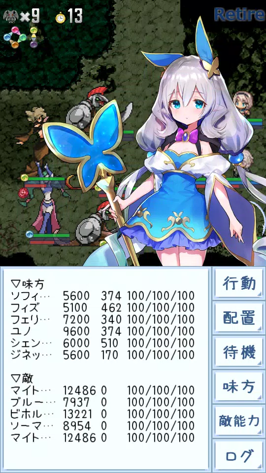 ダンジョンズウィッチーズ Screenshot 0