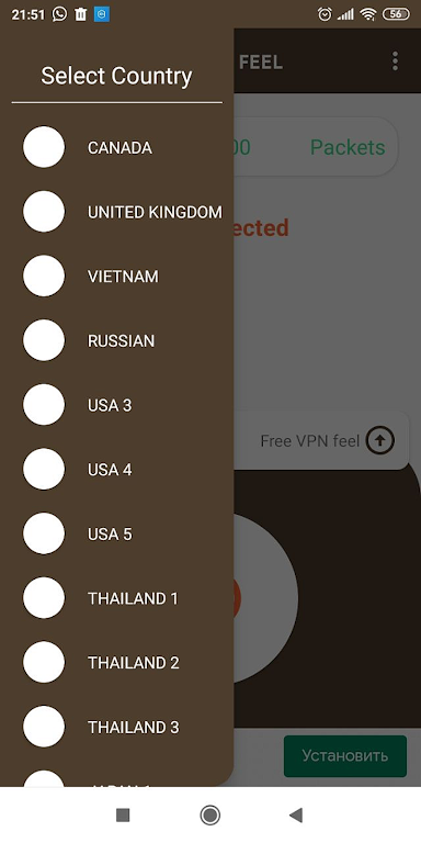 VPN feel - Fast & FREEDOME Captura de tela 2