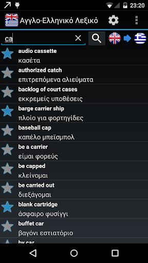 Schermata Offline English Greek Wordbook 1