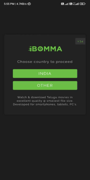 iBomma Screenshot 0